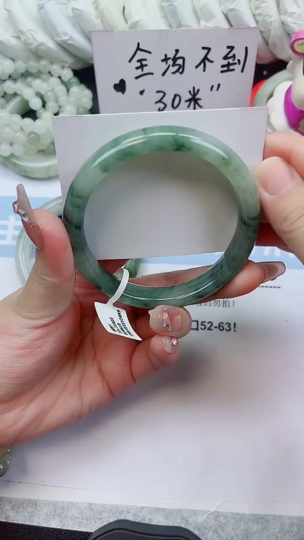 未镶嵌手镯石英质玉97-62.5圈