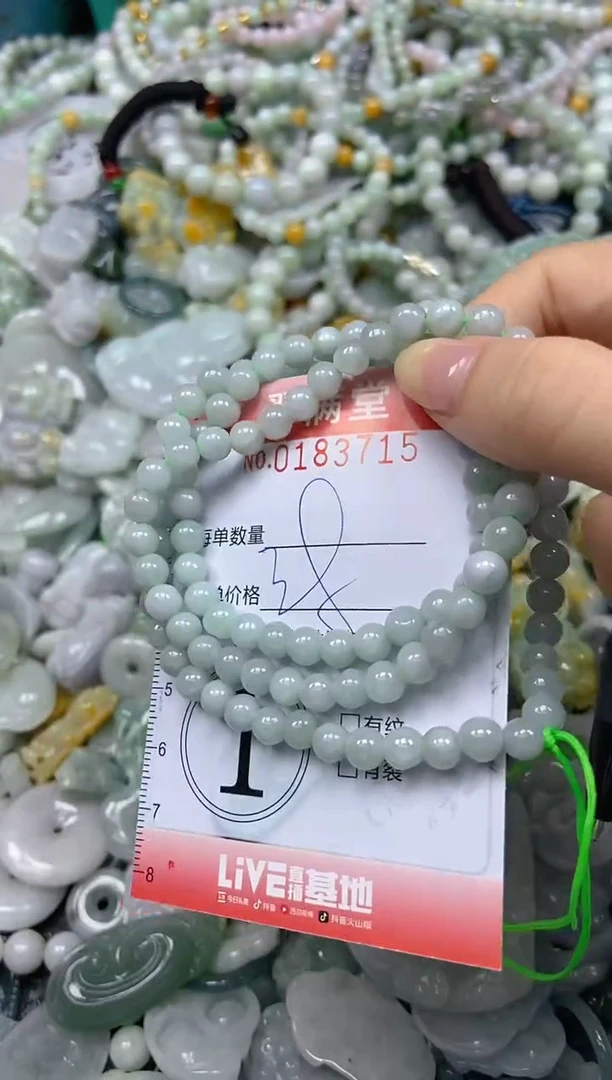颈饰未镶嵌翡翠闪购0183715