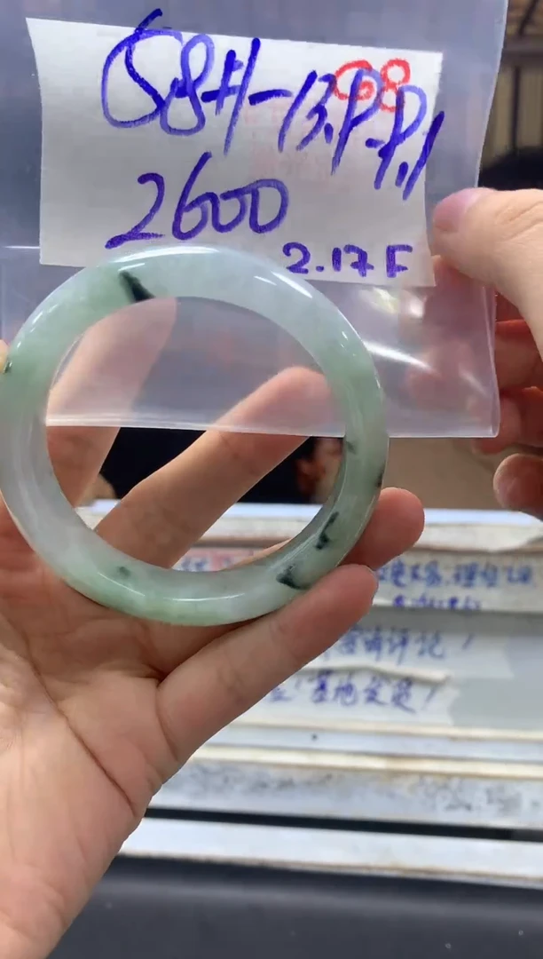 【闪购商品】定制翡翠未镶嵌毛货需精细抛光+68手镯+2600元