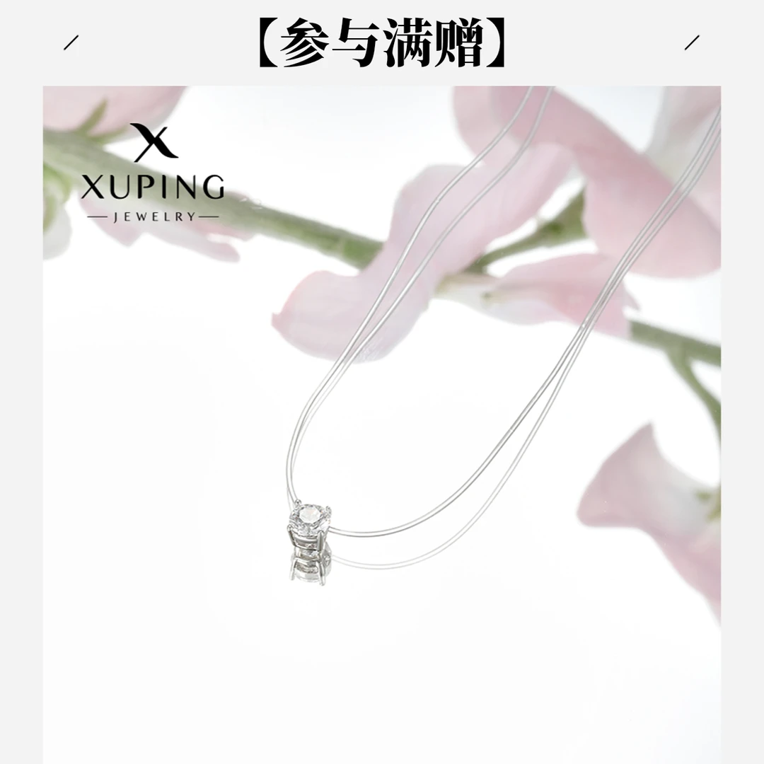 XUPING/旭平首饰 合金亚克力项链 年终大促人鱼泪 GDQ X001181533