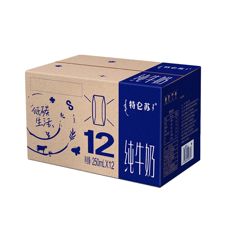 10月产  蒙牛特仑苏纯牛奶整箱利乐钻 环保包装 250ml*12盒