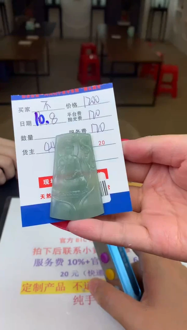 未镶嵌定制翡翠不*✨SYD159536