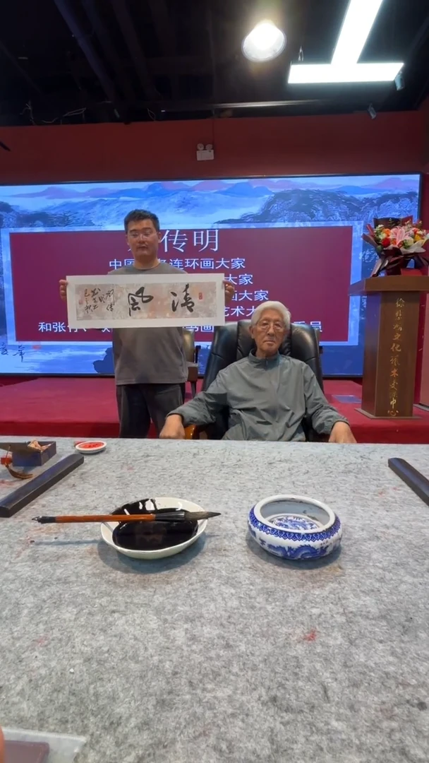 书法宁宁宠粉福利