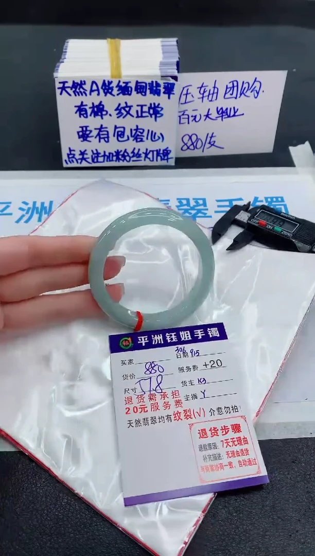 未镶嵌手镯翡翠1111111111