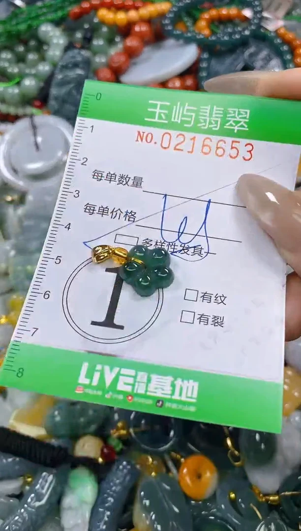 颈饰未镶嵌翡翠闪购0216653多样性发其一