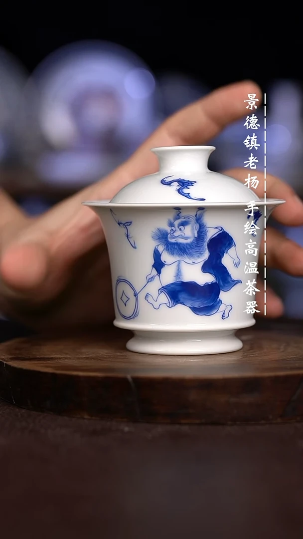 微瑕福利 现代瓷  瑕 不合 110