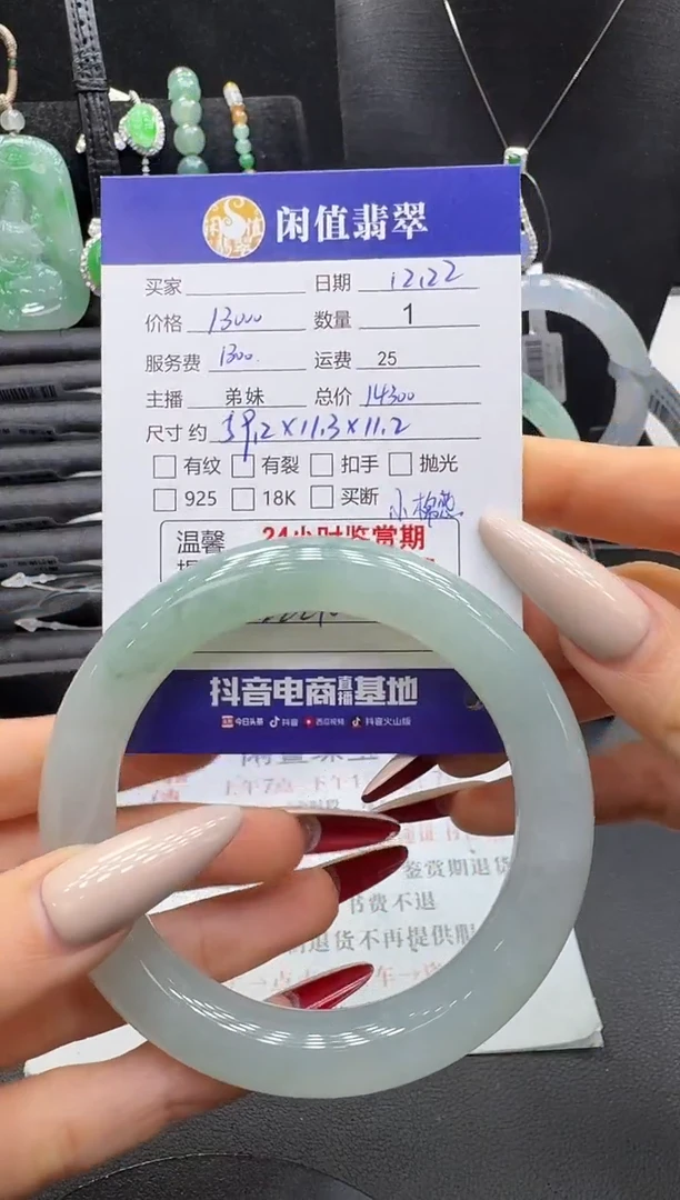 未镶嵌手镯翡翠翡翠手镯