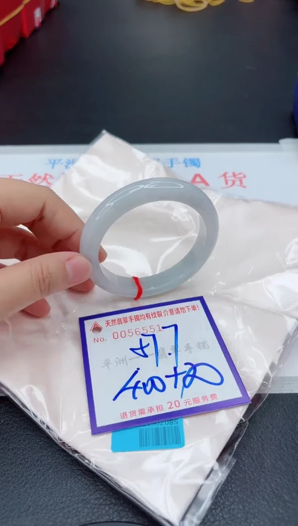 翡翠手镯未镶嵌1