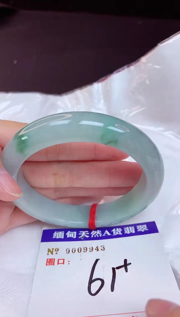 未镶嵌手镯翡翠61