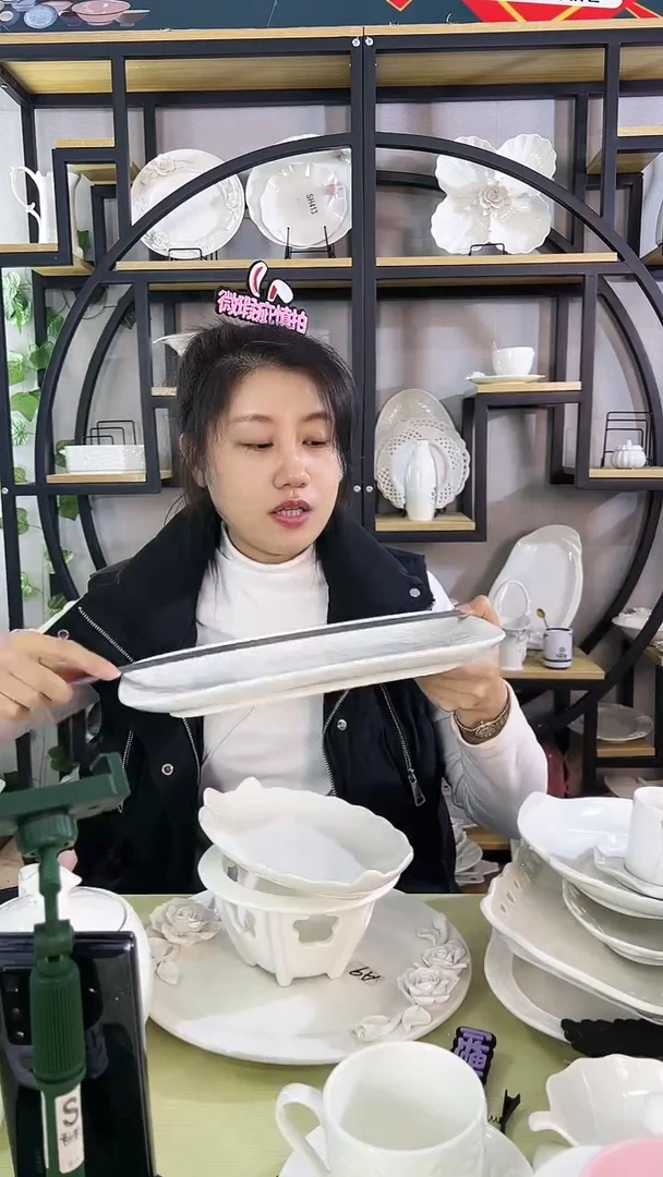 【闪购商品】陶瓷微瑕疵浮雕方盘