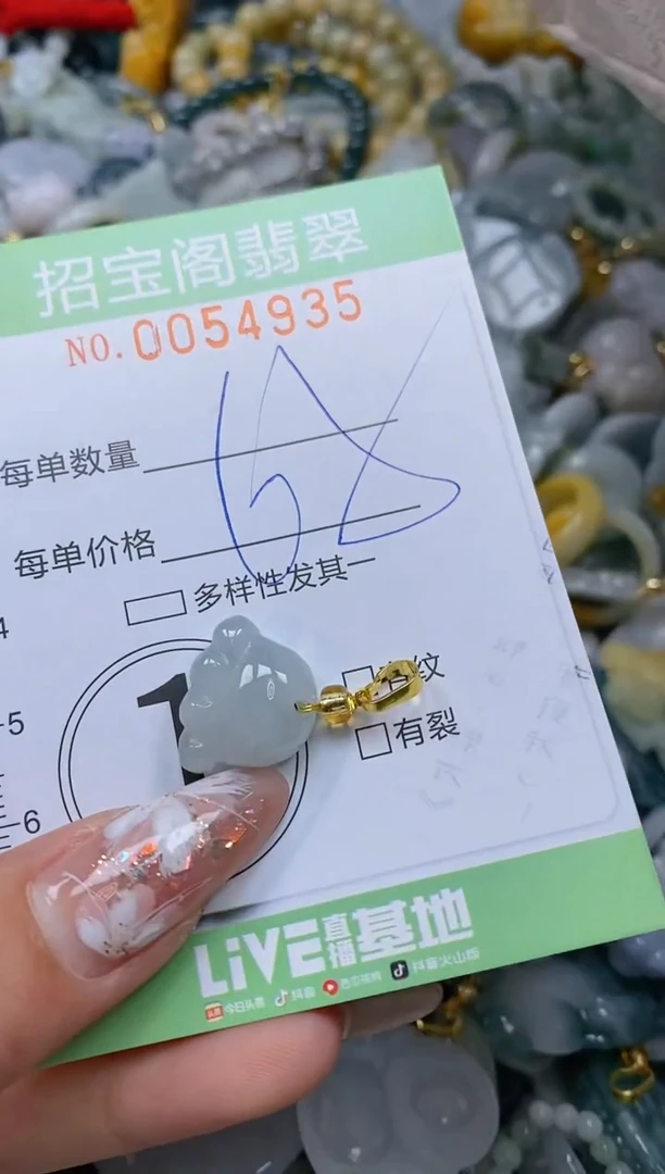 【闪购商品】翡翠颈饰未镶嵌闪购商品0054935