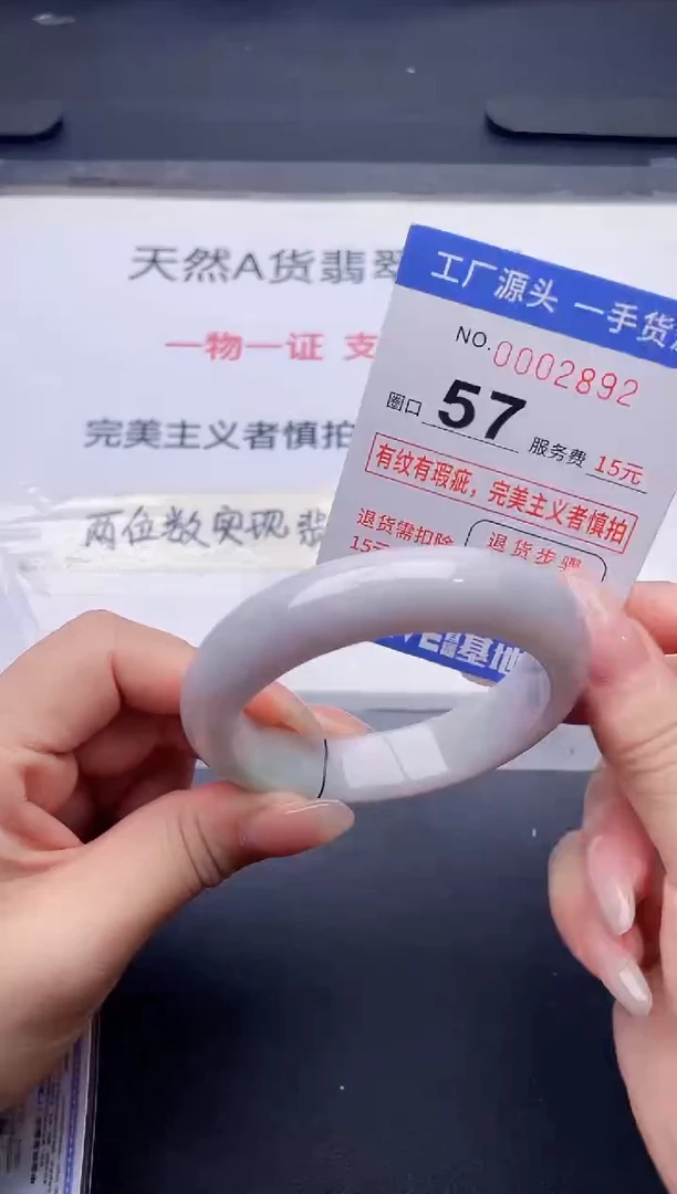 未镶嵌手镯翡翠翡翠手镯未镶嵌