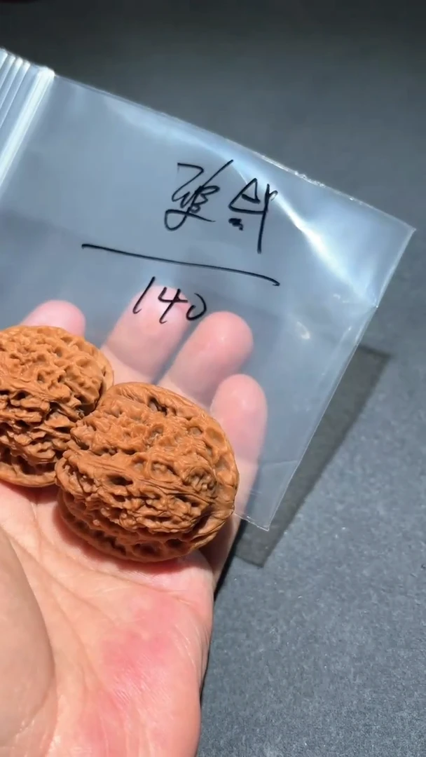 【闪购商品】文玩核桃吊坠南疆石