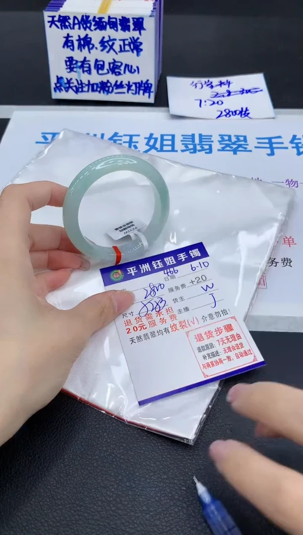 翡翠手镯未镶嵌1111111111111