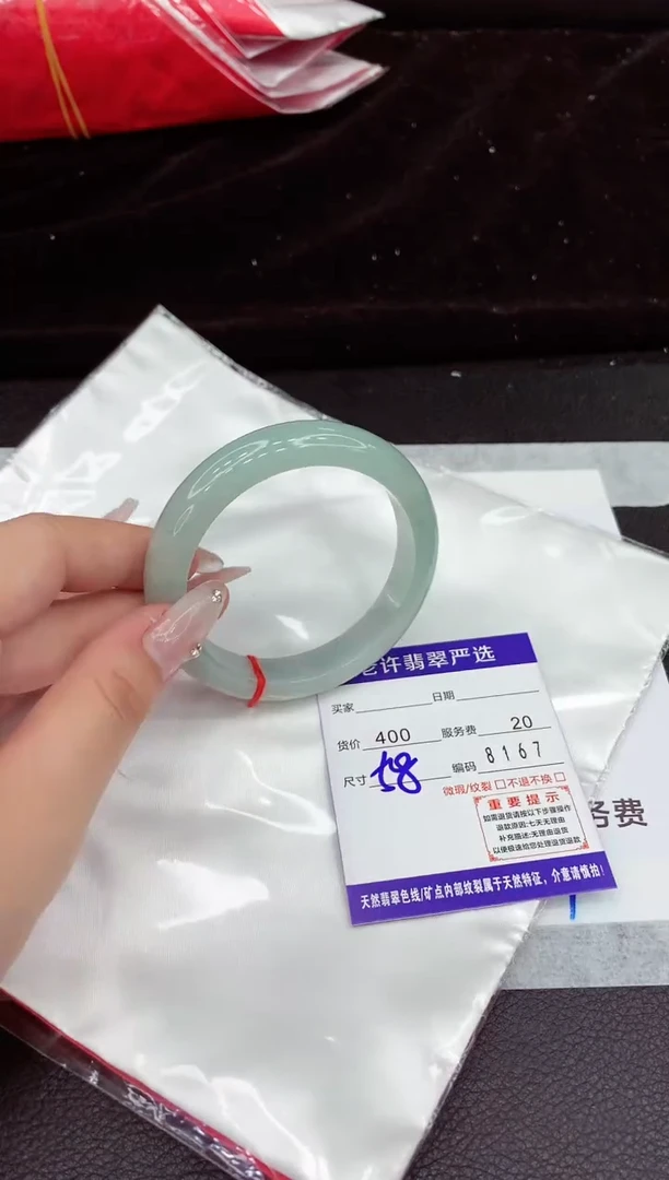 翡翠手镯未镶嵌1111111