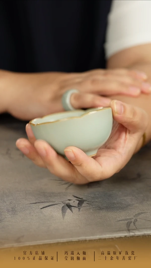 善窑厂汝窑天青花口杯
