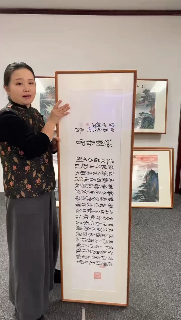 【闪购商品】书法沁园春雪手写手绘