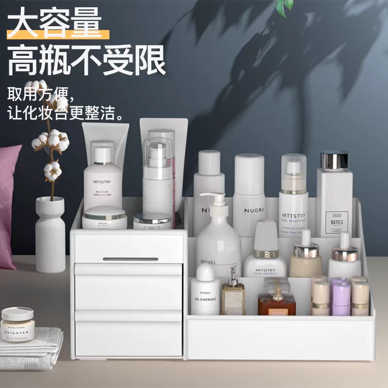 化妆品收纳盒学生宿舍收纳架家用桌面抽屉式护肤品大容量置物架