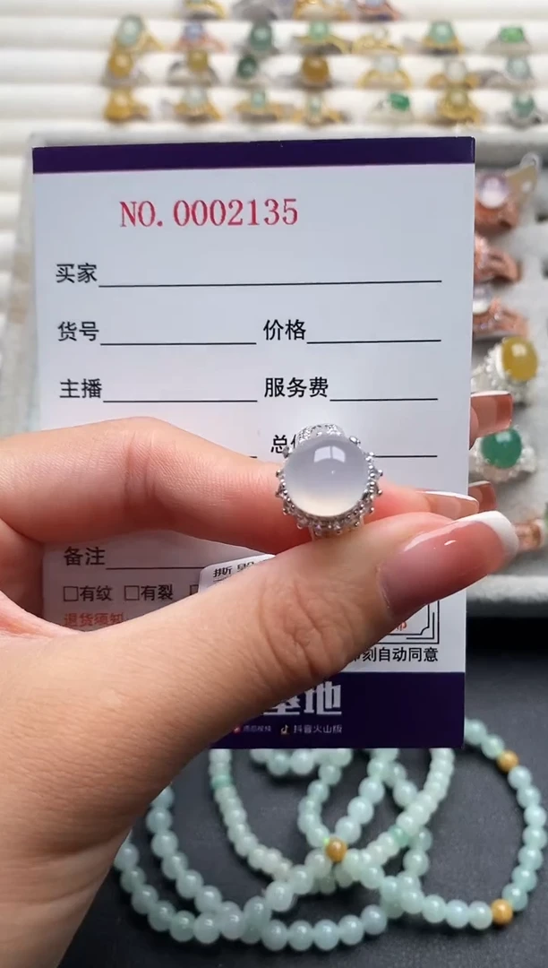 未镶嵌戒指翡翠4444444+3