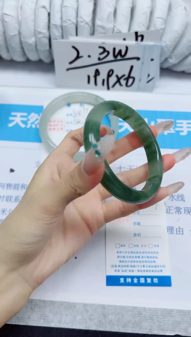 石英质玉手镯未镶嵌347/56.4