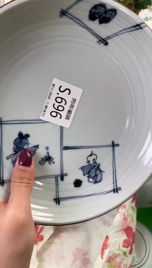 瓷片?**呀696闪购库存默认一件默认微瑕慎拍