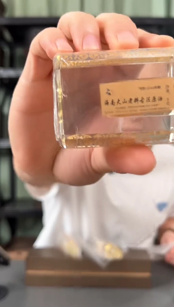 沉香精油沉香16年制海南大山古法5克