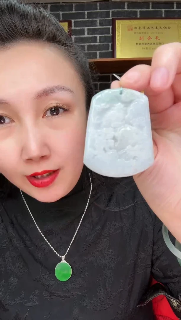 颈饰未镶嵌翡翠牌子