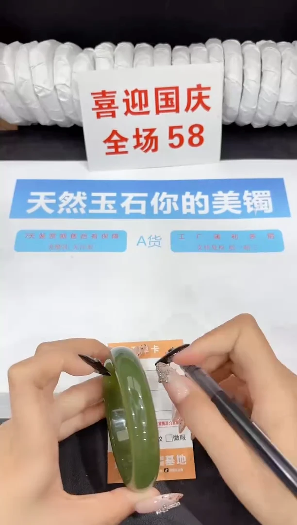 未镶嵌手镯石英质玉219-60.6