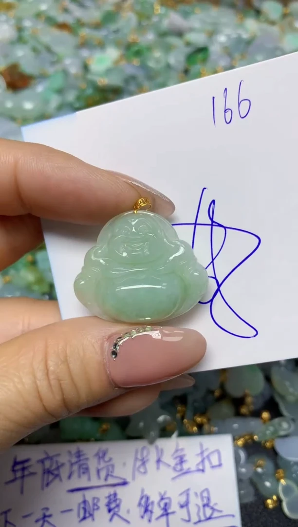 【闪购商品】翡翠挂件18K金镶嵌 天然翡翠A货