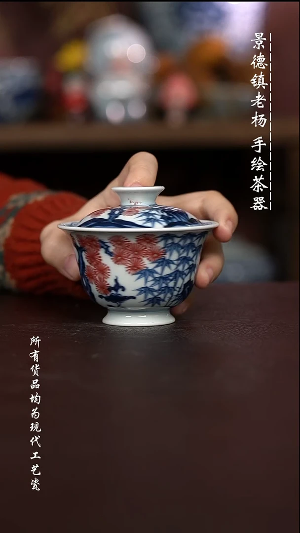 微瑕福利 现代瓷 有瑕疵