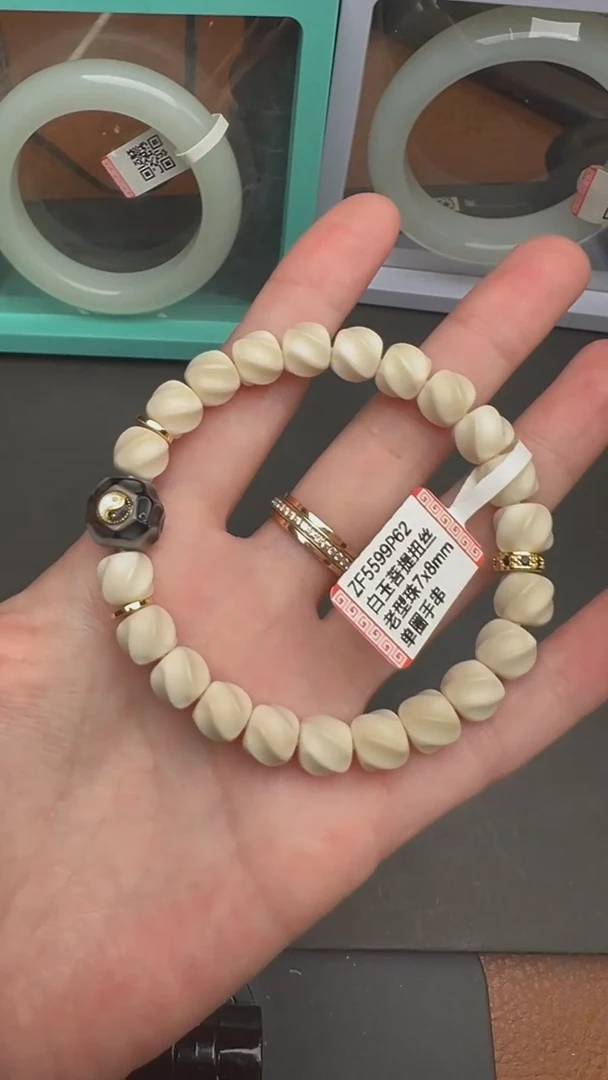 手串白玉菩提ZF5599P62