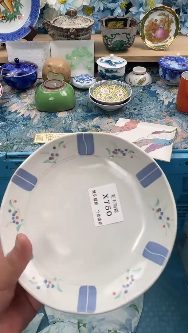 瓷片啾*X750默认微瑕闪购默认库存一件