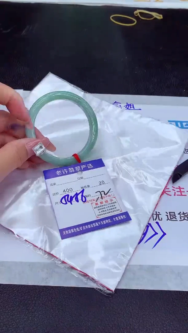 【闪购商品】翡翠手镯未镶嵌1111111111111