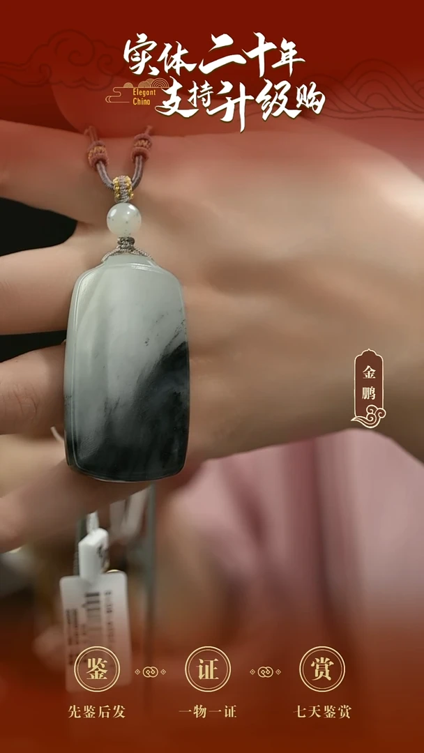 吊坠(赠链)未镶嵌和田玉青花平安牌挂件40.178g