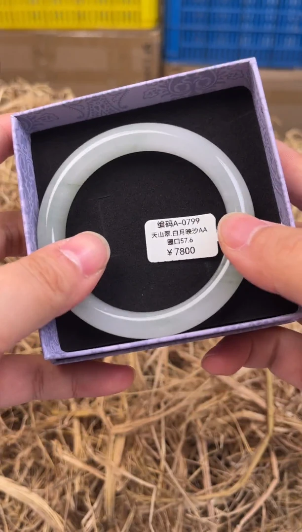 未镶嵌手镯石英质玉A-0799
