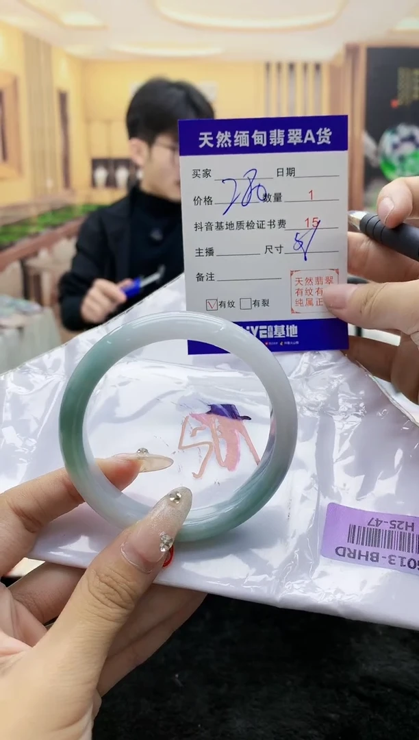 【闪购商品】翡翠手镯未镶嵌      H25-47