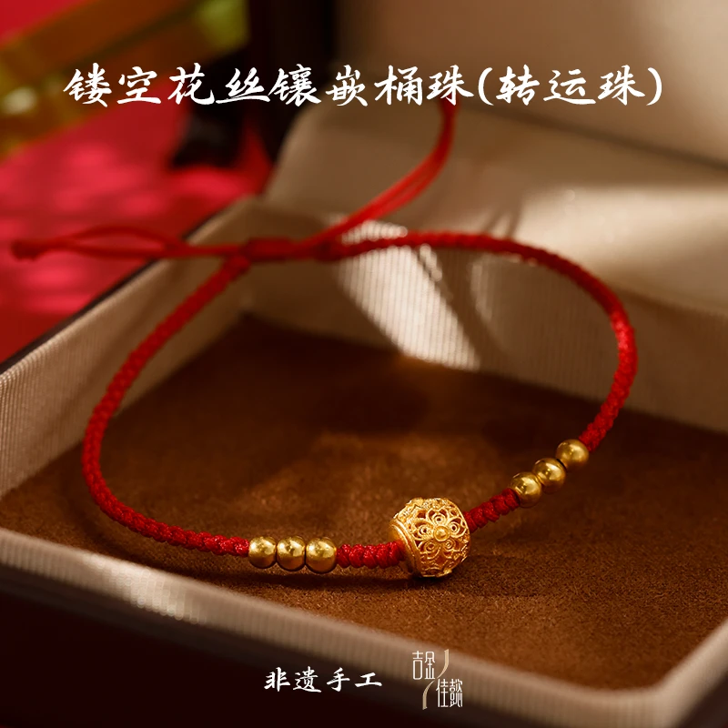 吉金佳懿路荣星錾刻镂空花丝镶嵌桶珠转运珠非遗古法手工原创足金