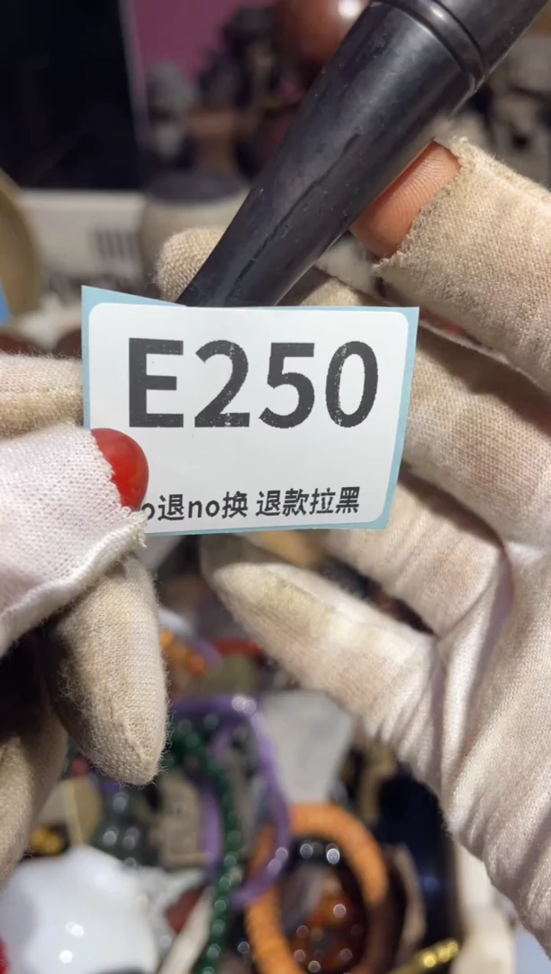 瓷片用****2表姐直播所见所得