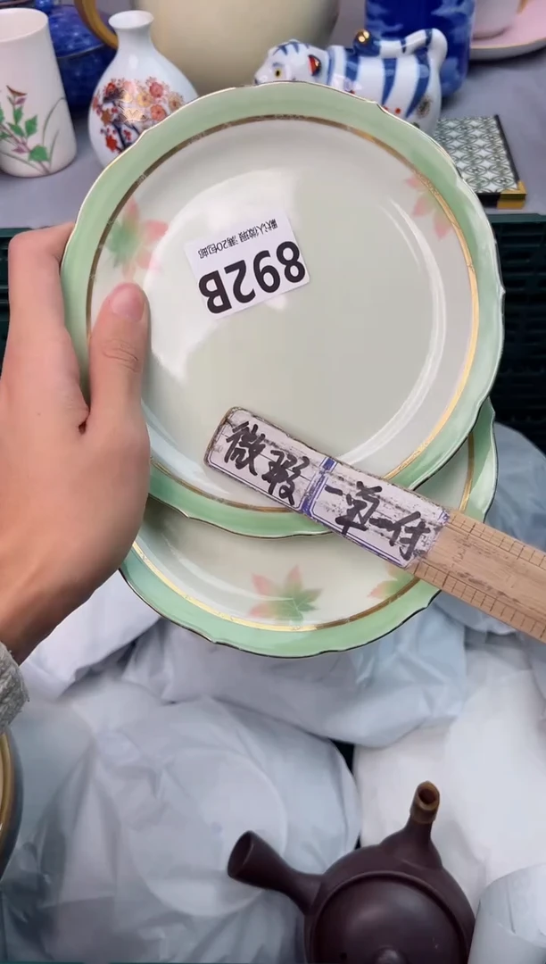 【闪购商品】碗892B瓷器瓷器瓷器瓷器