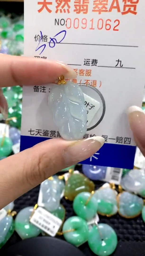 翡翠18K金镶嵌颈饰1