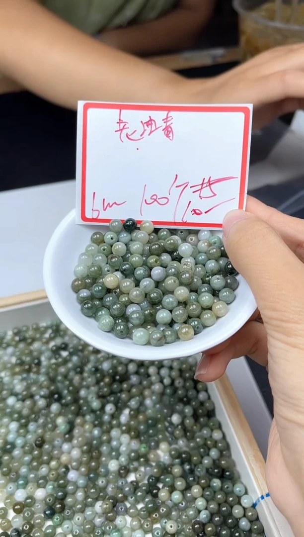 手饰翡翠未镶嵌6696  老油青翡翠6mm100个10元