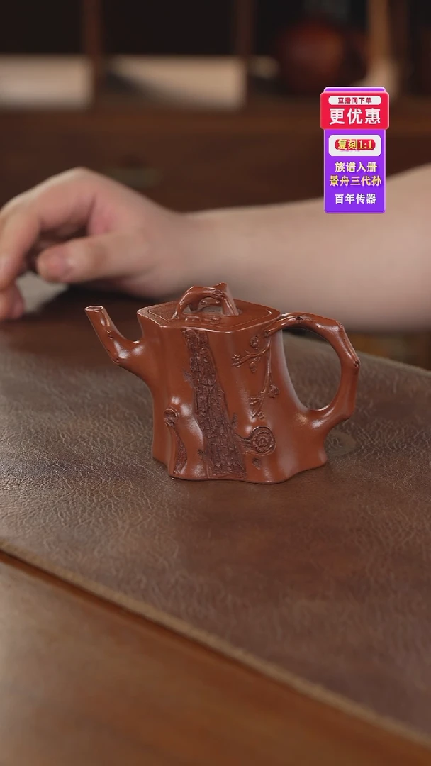 茶壶紫砂紫砂壶紫砂壶