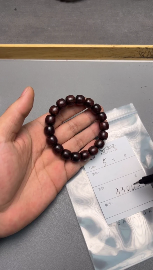 【闪购商品】黄花梨/降香黄檀手串/手链937093709370