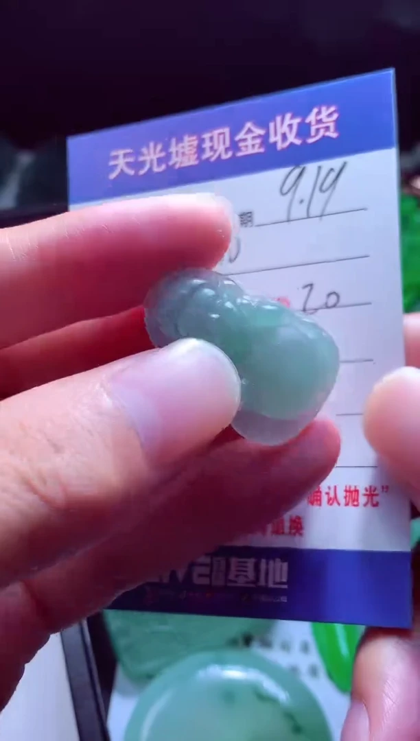 未镶嵌定制翡翠秀*#翡翠毛货定制