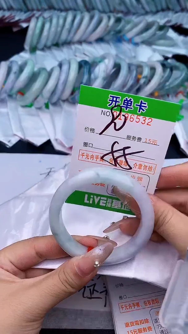 未镶嵌手镯翡翠32天然缅甸A货