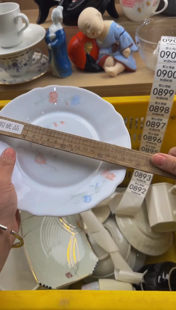 892默认微瑕，满20包邮。