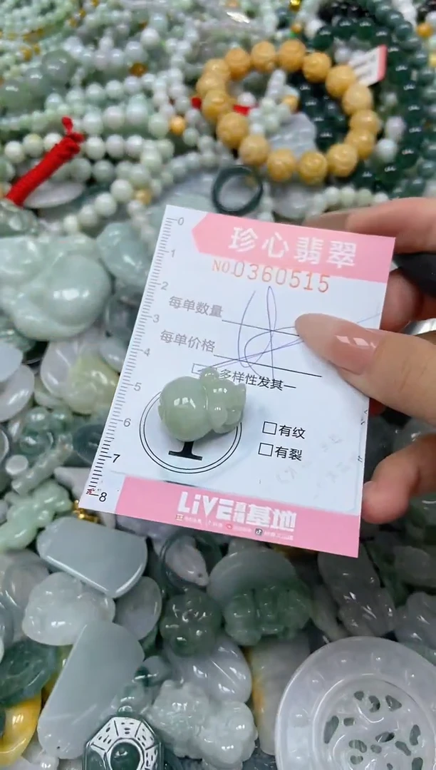 颈饰未镶嵌翡翠闪购0360515