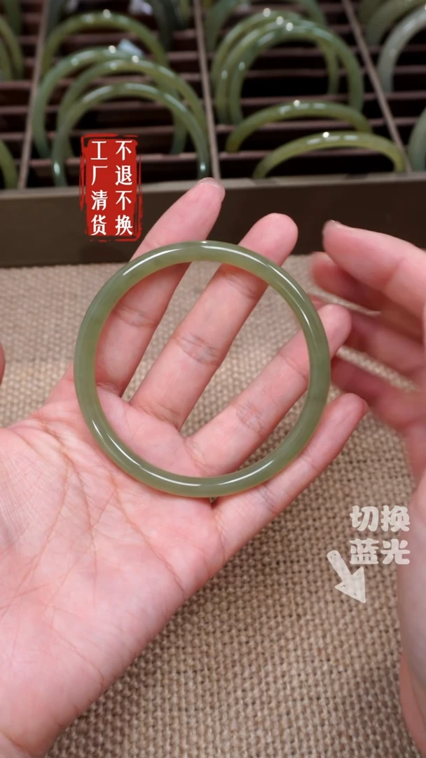 【闪购商品】和田玉手镯未镶嵌368微矿点工厂抛货 不退不换