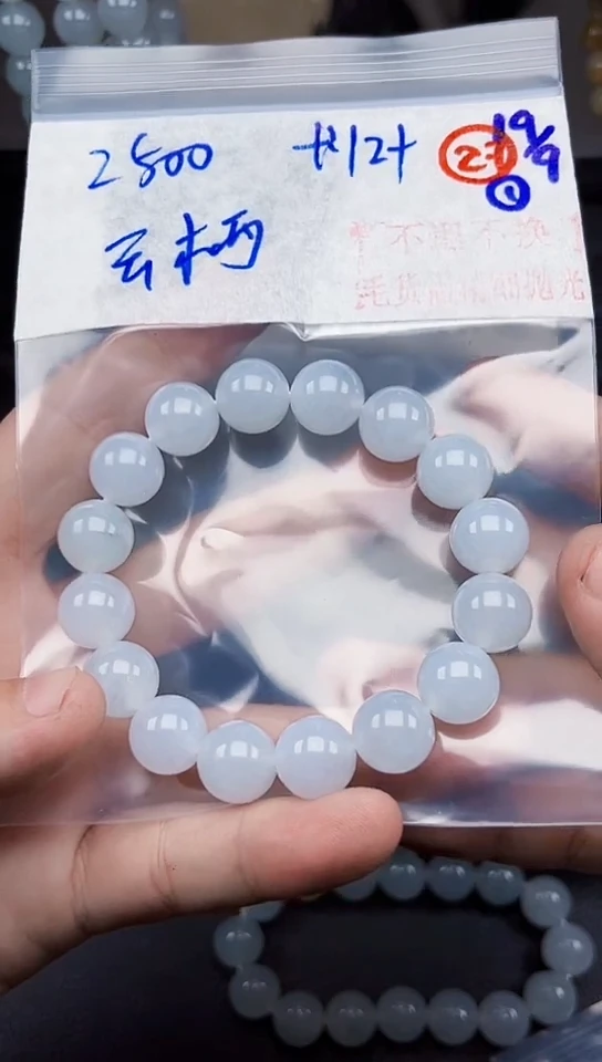 未镶嵌定制翡翠云*毛货需精细抛光拍一发一