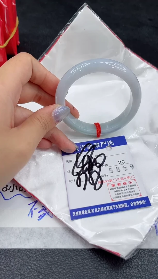 未镶嵌手镯翡翠11